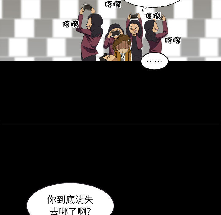 求职地狱生存录[抖漫]韩漫全集-求职地狱生存录-第 7 章无删减无遮挡章节图片 