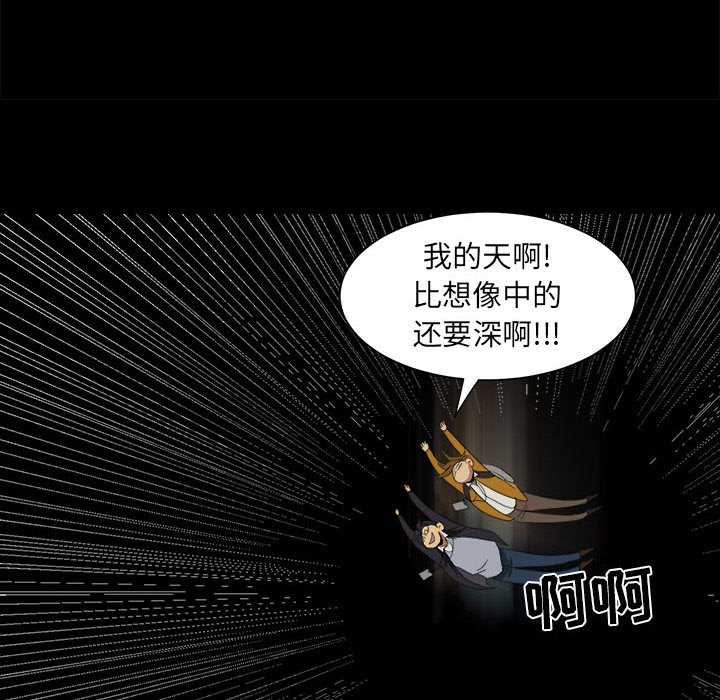 求职地狱生存录[抖漫]韩漫全集-求职地狱生存录-第 7 章无删减无遮挡章节图片 