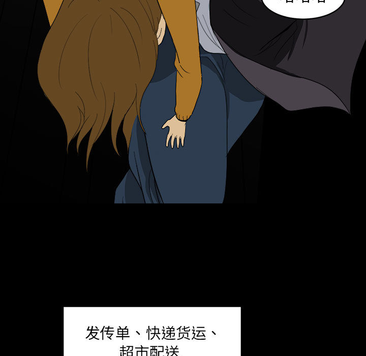 求职地狱生存录[抖漫]韩漫全集-求职地狱生存录-第 7 章无删减无遮挡章节图片 