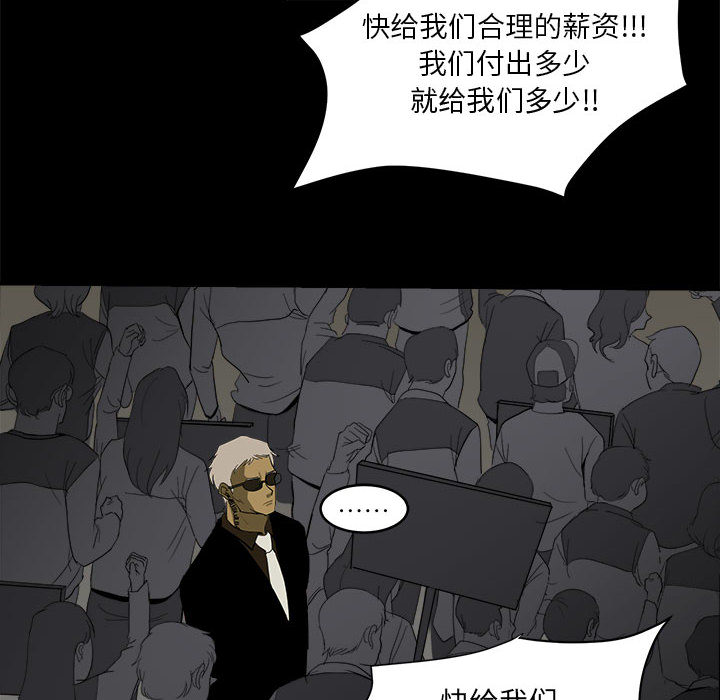 求职地狱生存录[抖漫]韩漫全集-求职地狱生存录-第 7 章无删减无遮挡章节图片 