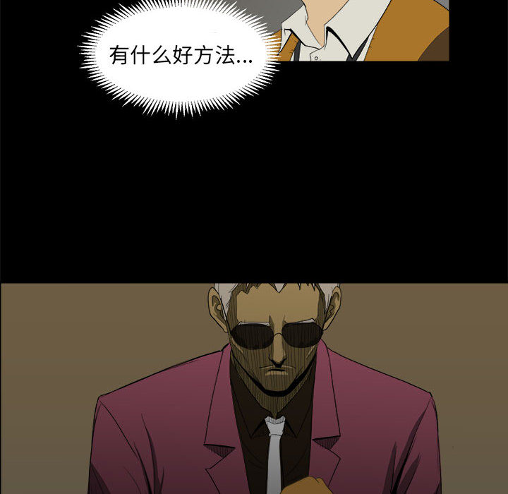 求职地狱生存录[抖漫]韩漫全集-求职地狱生存录-第 7 章无删减无遮挡章节图片 