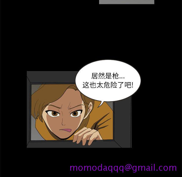 求职地狱生存录[抖漫]韩漫全集-求职地狱生存录-第 7 章无删减无遮挡章节图片 