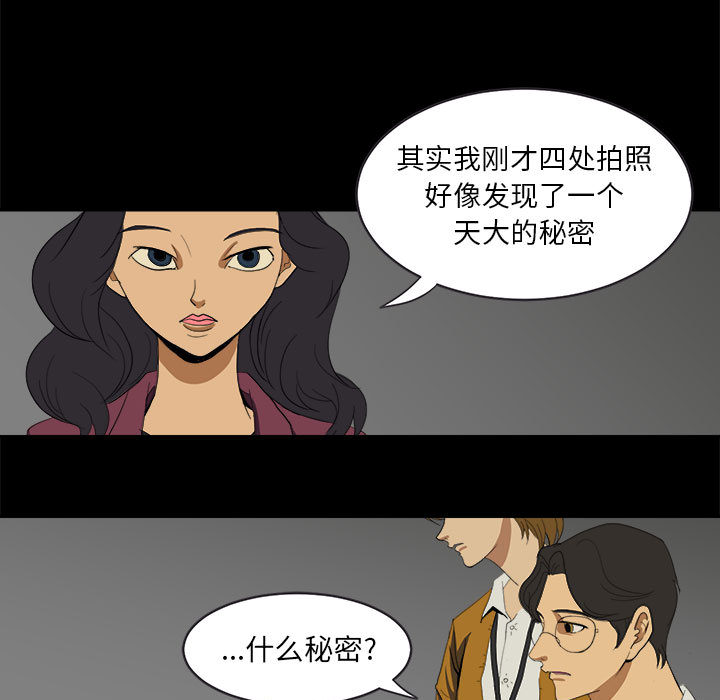 求职地狱生存录[抖漫]韩漫全集-求职地狱生存录-第 7 章无删减无遮挡章节图片 