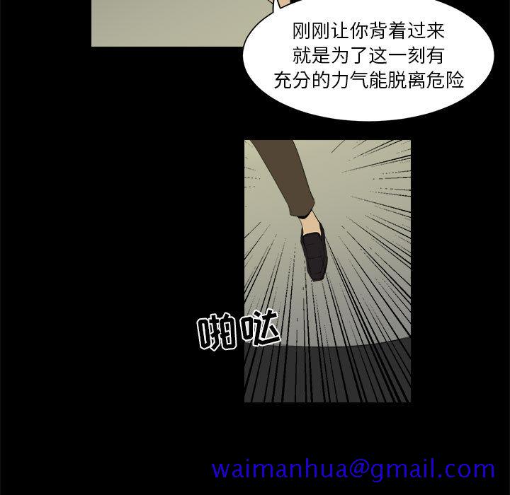 求职地狱生存录[抖漫]韩漫全集-求职地狱生存录-第 7 章无删减无遮挡章节图片 