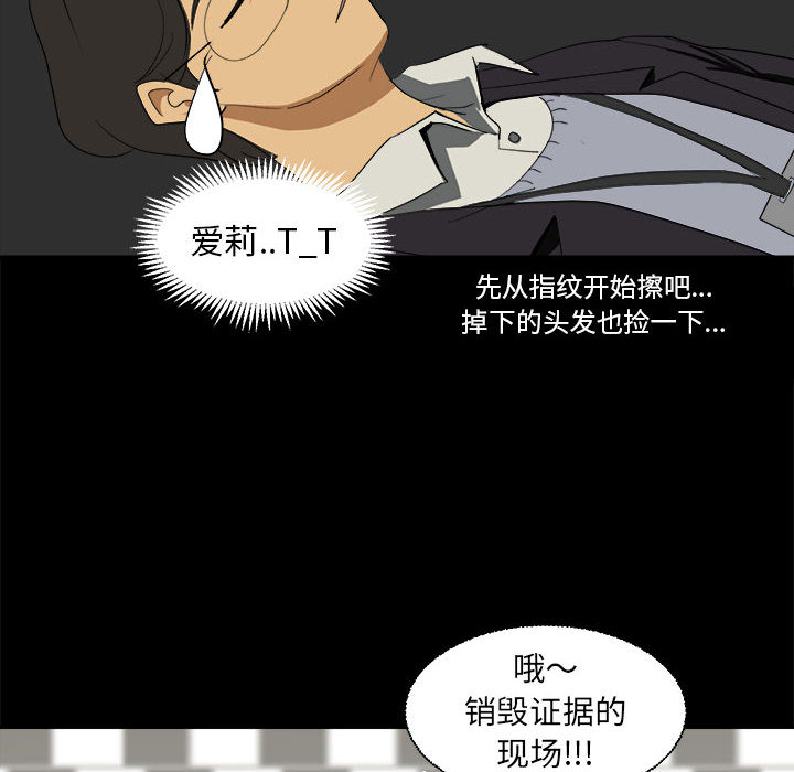 求职地狱生存录[抖漫]韩漫全集-求职地狱生存录-第 7 章无删减无遮挡章节图片 