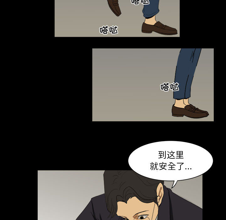 求职地狱生存录[抖漫]韩漫全集-求职地狱生存录-第 7 章无删减无遮挡章节图片 