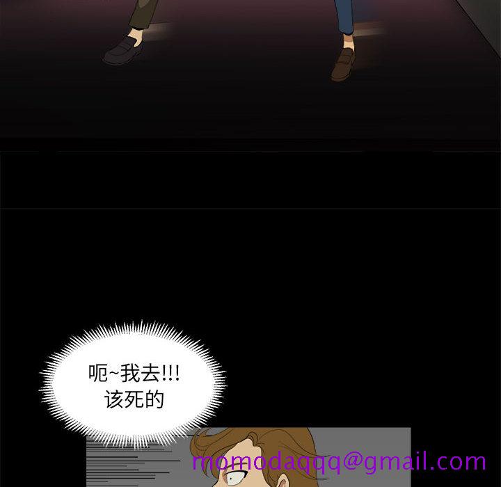 求职地狱生存录[抖漫]韩漫全集-求职地狱生存录-第 7 章无删减无遮挡章节图片 