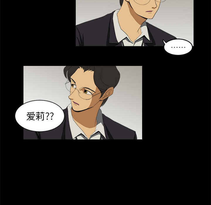 求职地狱生存录[抖漫]韩漫全集-求职地狱生存录-第 7 章无删减无遮挡章节图片 