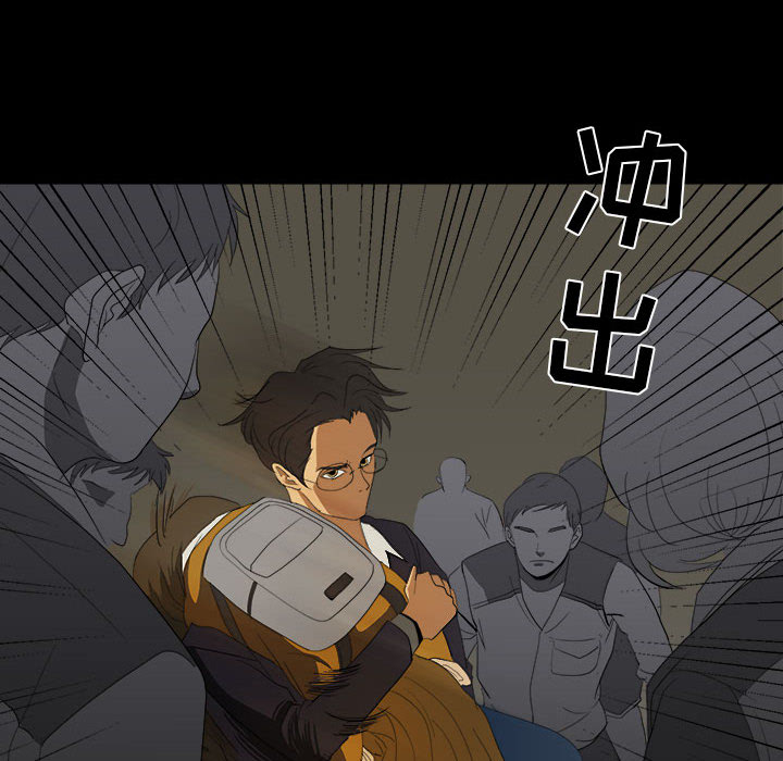 求职地狱生存录[抖漫]韩漫全集-求职地狱生存录-第 7 章无删减无遮挡章节图片 