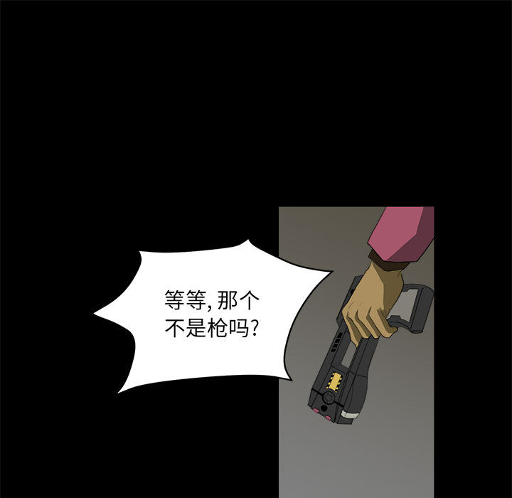求职地狱生存录[抖漫]韩漫全集-求职地狱生存录-第 7 章无删减无遮挡章节图片 
