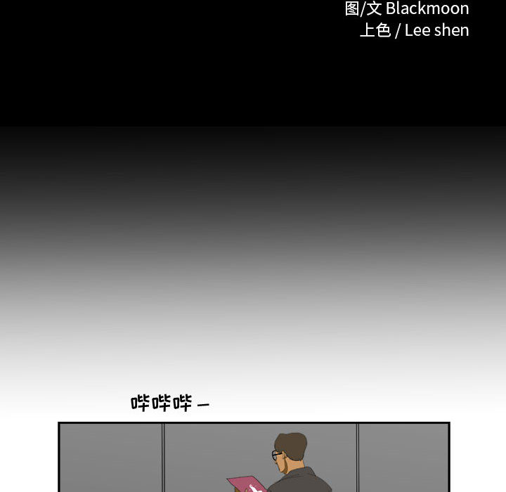 求职地狱生存录[抖漫]韩漫全集-求职地狱生存录-第 7 章无删减无遮挡章节图片 