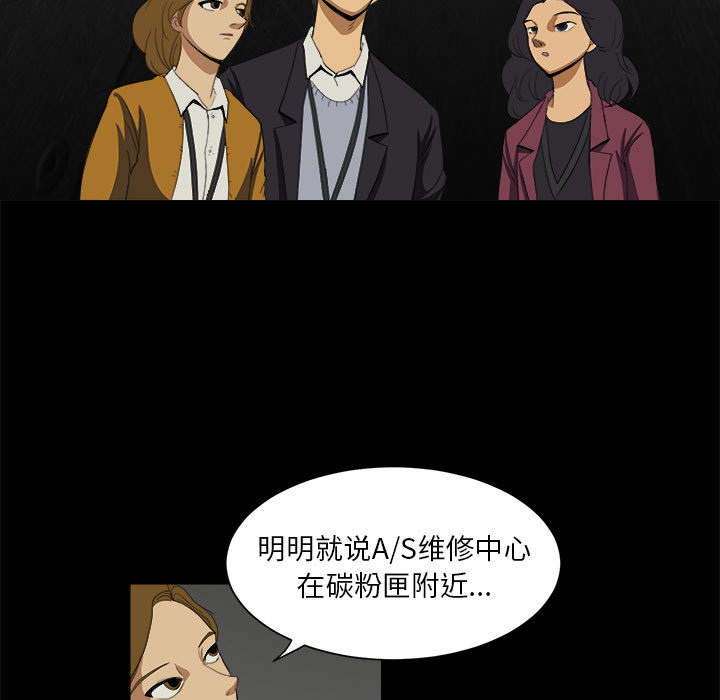求职地狱生存录[抖漫]韩漫全集-求职地狱生存录-第 7 章无删减无遮挡章节图片 