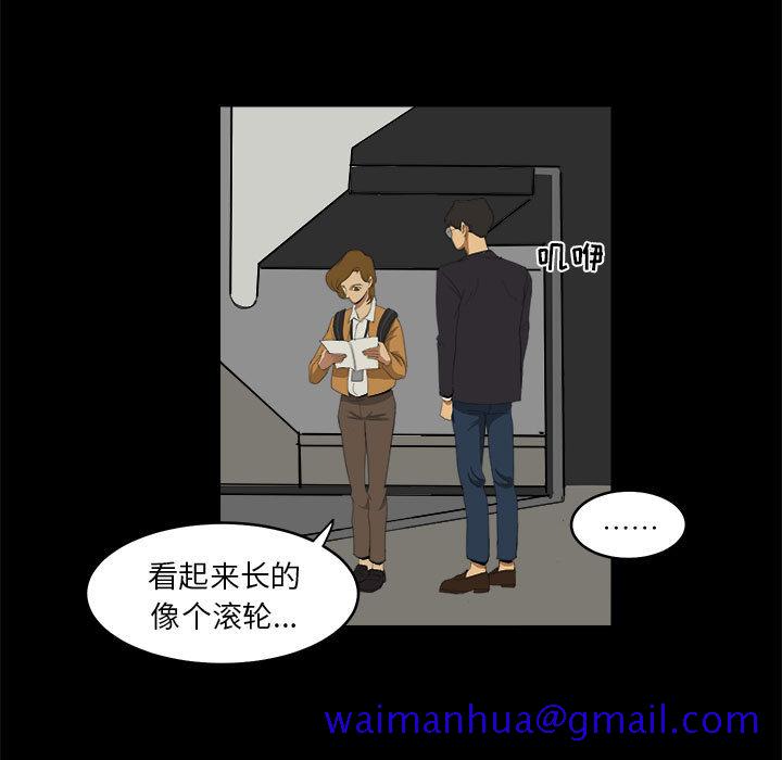 求职地狱生存录[抖漫]韩漫全集-求职地狱生存录-第 7 章无删减无遮挡章节图片 