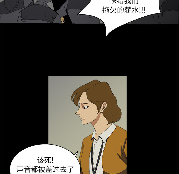求职地狱生存录[抖漫]韩漫全集-求职地狱生存录-第 7 章无删减无遮挡章节图片 
