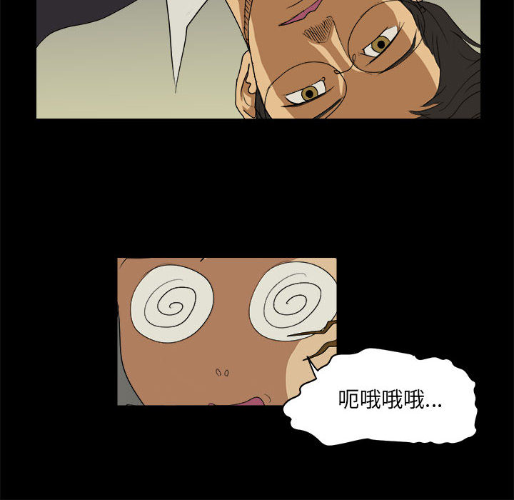 求职地狱生存录[抖漫]韩漫全集-求职地狱生存录-第 7 章无删减无遮挡章节图片 