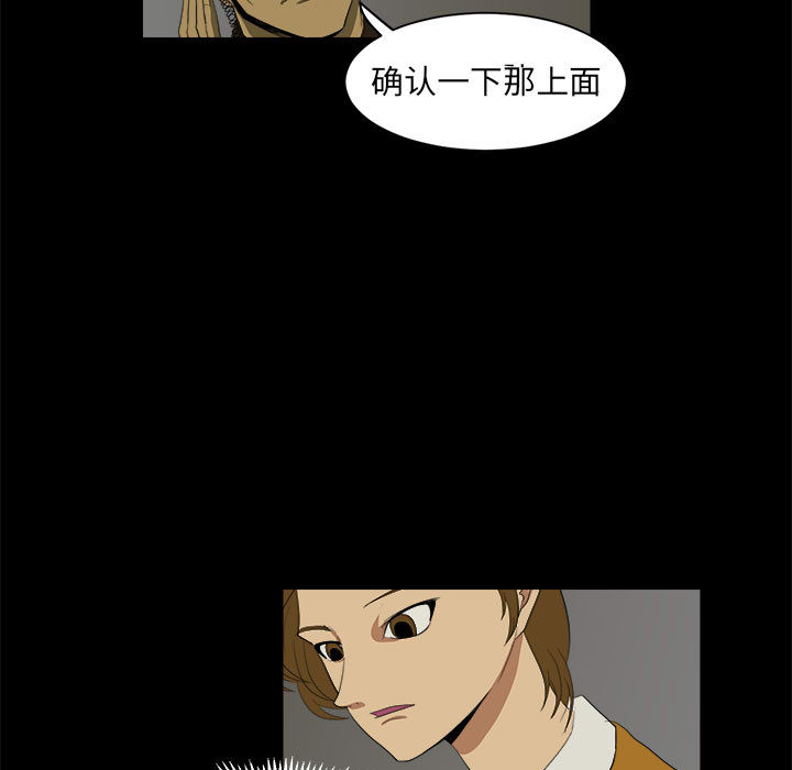 求职地狱生存录[抖漫]韩漫全集-求职地狱生存录-第 7 章无删减无遮挡章节图片 