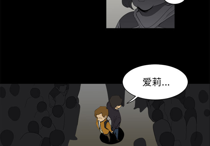 求职地狱生存录[抖漫]韩漫全集-求职地狱生存录-第 7 章无删减无遮挡章节图片 