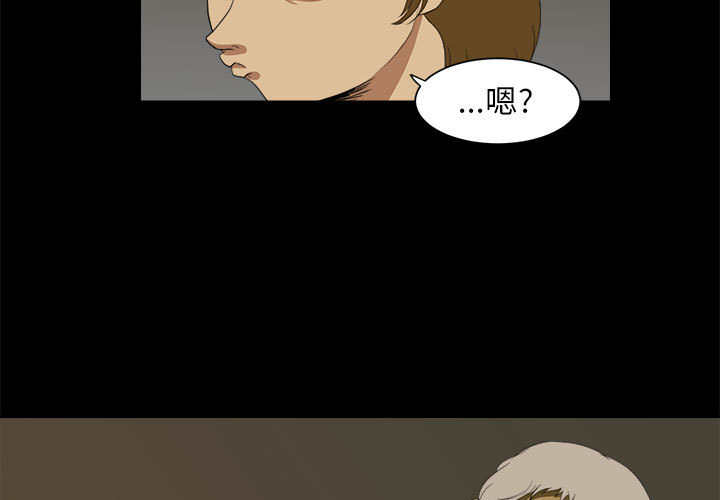 求职地狱生存录[抖漫]韩漫全集-求职地狱生存录-第 8 章无删减无遮挡章节图片 