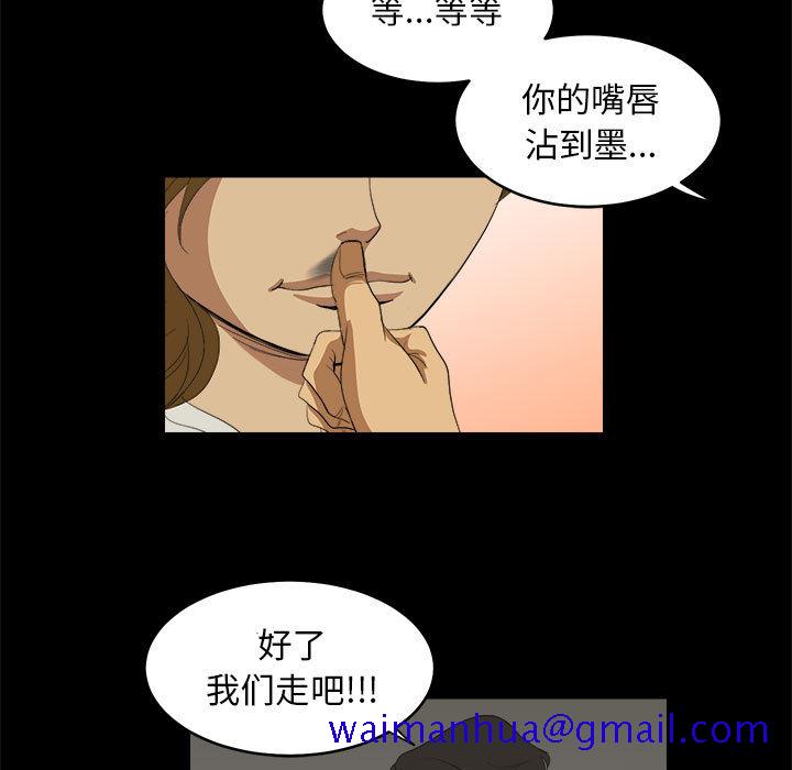 求职地狱生存录[抖漫]韩漫全集-求职地狱生存录-第 8 章无删减无遮挡章节图片 