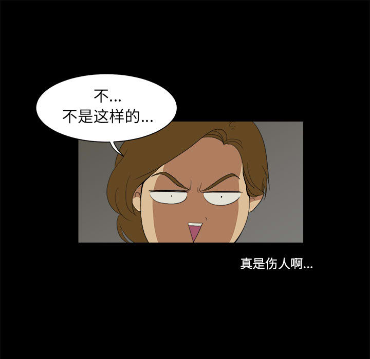 求职地狱生存录[抖漫]韩漫全集-求职地狱生存录-第 8 章无删减无遮挡章节图片 
