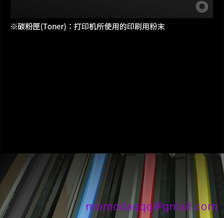 求职地狱生存录[抖漫]韩漫全集-求职地狱生存录-第 8 章无删减无遮挡章节图片 