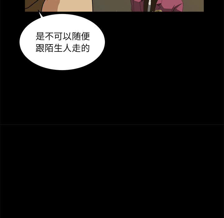 求职地狱生存录[抖漫]韩漫全集-求职地狱生存录-第 8 章无删减无遮挡章节图片 