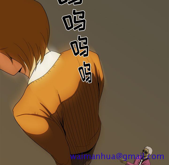 求职地狱生存录[抖漫]韩漫全集-求职地狱生存录-第 8 章无删减无遮挡章节图片 