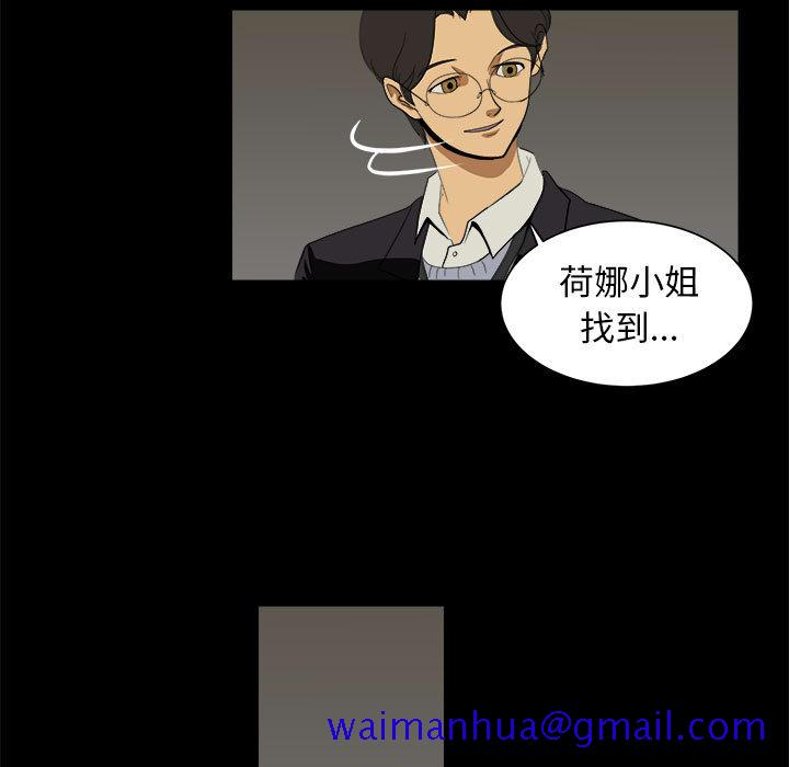 求职地狱生存录[抖漫]韩漫全集-求职地狱生存录-第 8 章无删减无遮挡章节图片 