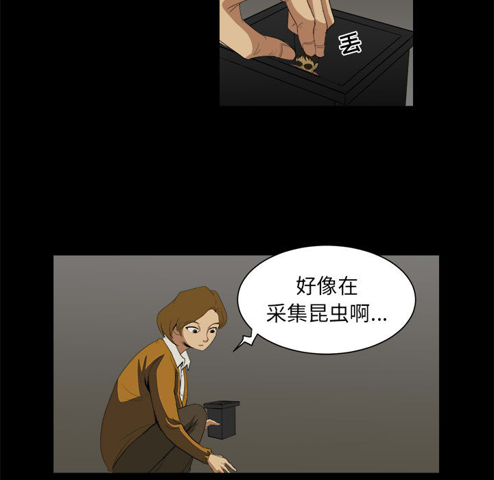 求职地狱生存录[抖漫]韩漫全集-求职地狱生存录-第 8 章无删减无遮挡章节图片 