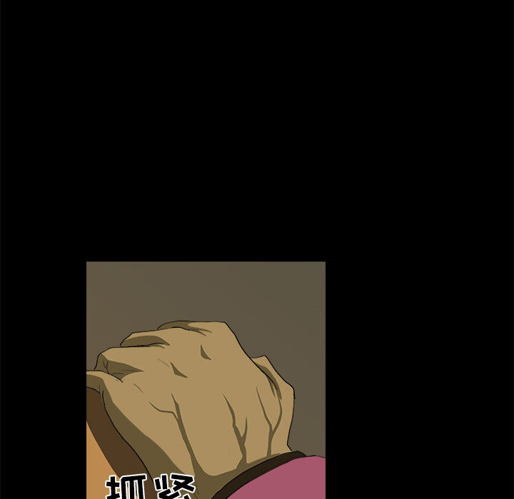 求职地狱生存录[抖漫]韩漫全集-求职地狱生存录-第 8 章无删减无遮挡章节图片 