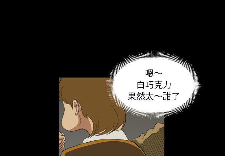 求职地狱生存录[抖漫]韩漫全集-求职地狱生存录-第 8 章无删减无遮挡章节图片 