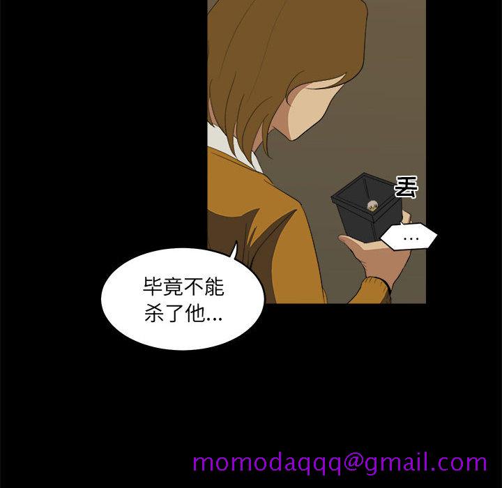 求职地狱生存录[抖漫]韩漫全集-求职地狱生存录-第 8 章无删减无遮挡章节图片 