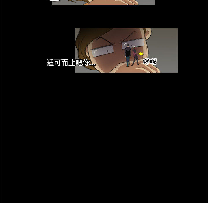 求职地狱生存录[抖漫]韩漫全集-求职地狱生存录-第 8 章无删减无遮挡章节图片 