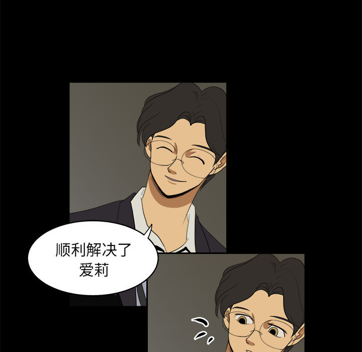 求职地狱生存录[抖漫]韩漫全集-求职地狱生存录-第 8 章无删减无遮挡章节图片 