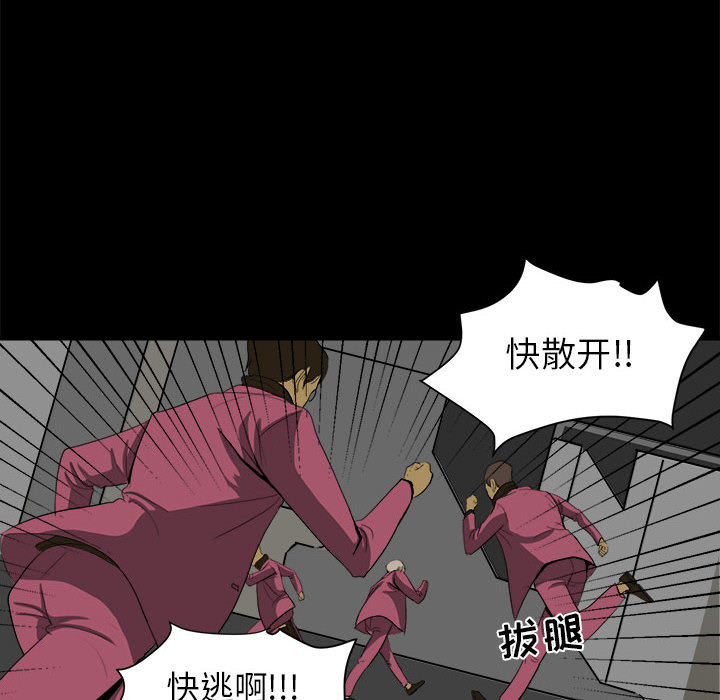 求职地狱生存录[抖漫]韩漫全集-求职地狱生存录-第 8 章无删减无遮挡章节图片 