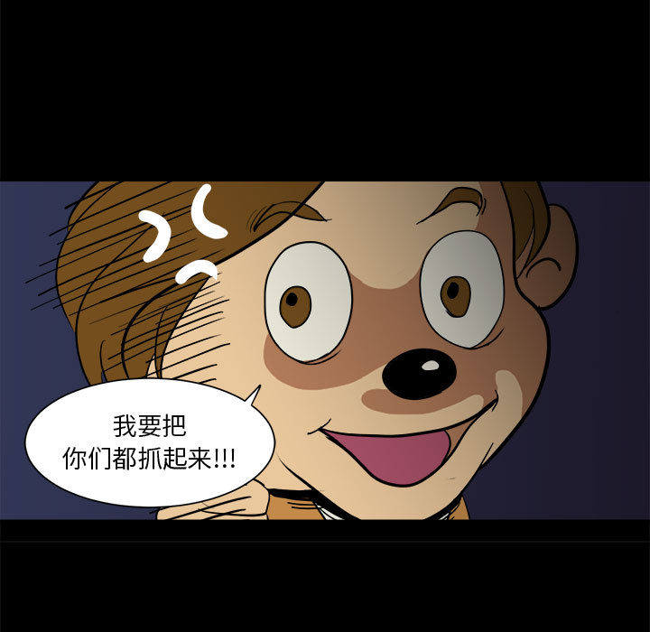 求职地狱生存录[抖漫]韩漫全集-求职地狱生存录-第 8 章无删减无遮挡章节图片 