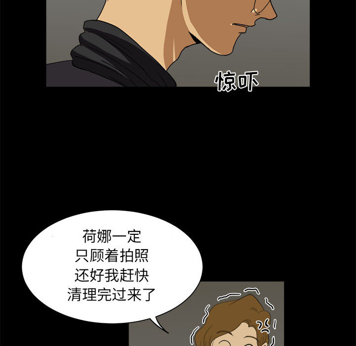 求职地狱生存录[抖漫]韩漫全集-求职地狱生存录-第 8 章无删减无遮挡章节图片 