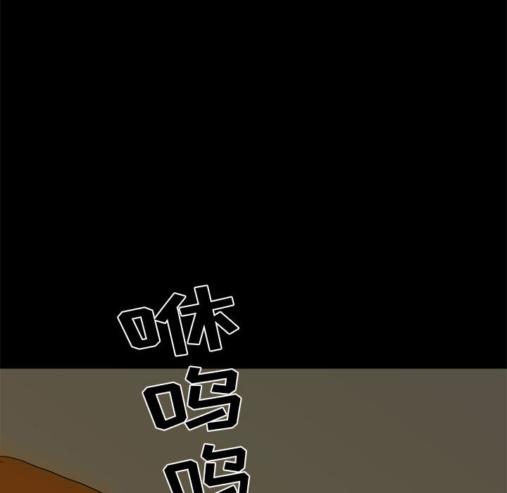 求职地狱生存录[抖漫]韩漫全集-求职地狱生存录-第 8 章无删减无遮挡章节图片 