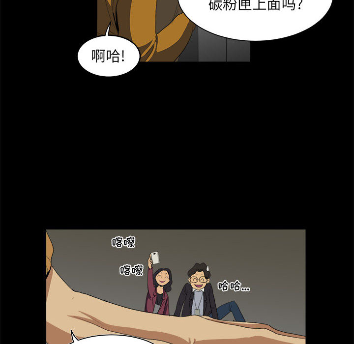 求职地狱生存录[抖漫]韩漫全集-求职地狱生存录-第 8 章无删减无遮挡章节图片 