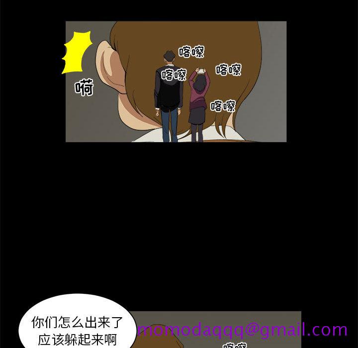 求职地狱生存录[抖漫]韩漫全集-求职地狱生存录-第 8 章无删减无遮挡章节图片 