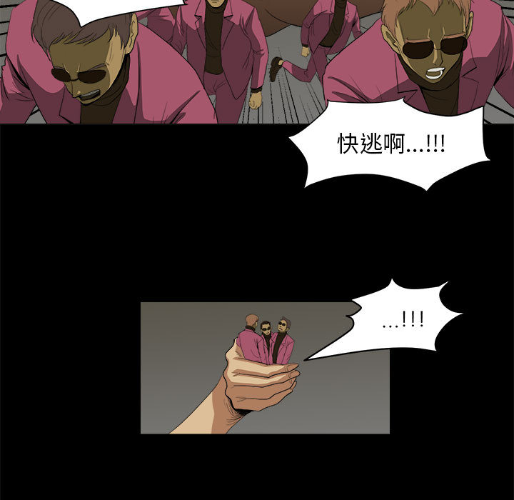 求职地狱生存录[抖漫]韩漫全集-求职地狱生存录-第 8 章无删减无遮挡章节图片 