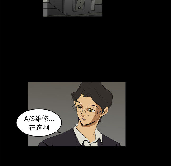 求职地狱生存录[抖漫]韩漫全集-求职地狱生存录-第 8 章无删减无遮挡章节图片 