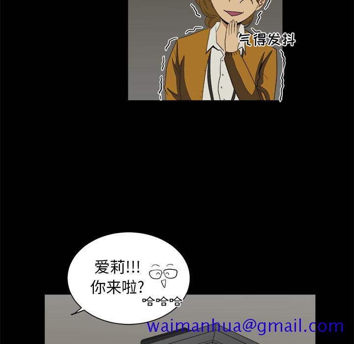 求职地狱生存录[抖漫]韩漫全集-求职地狱生存录-第 8 章无删减无遮挡章节图片 