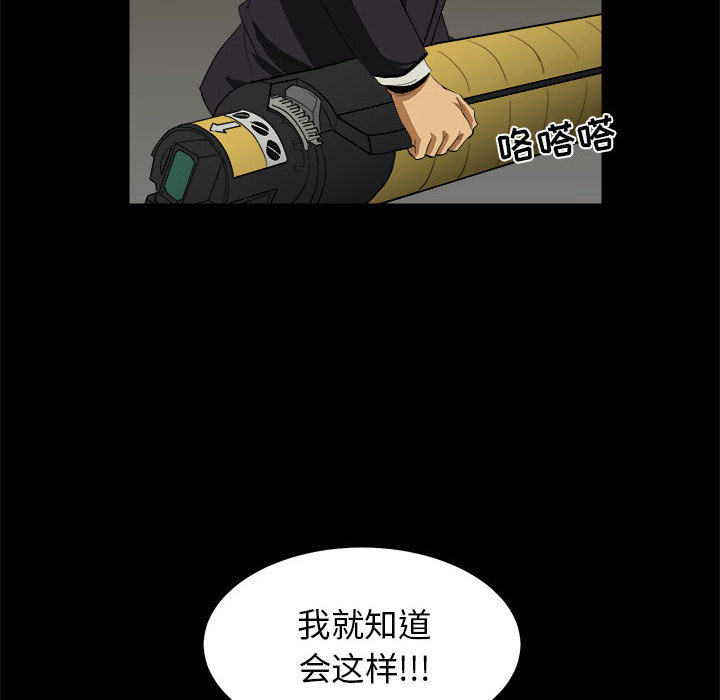 求职地狱生存录[抖漫]韩漫全集-求职地狱生存录-第 8 章无删减无遮挡章节图片 