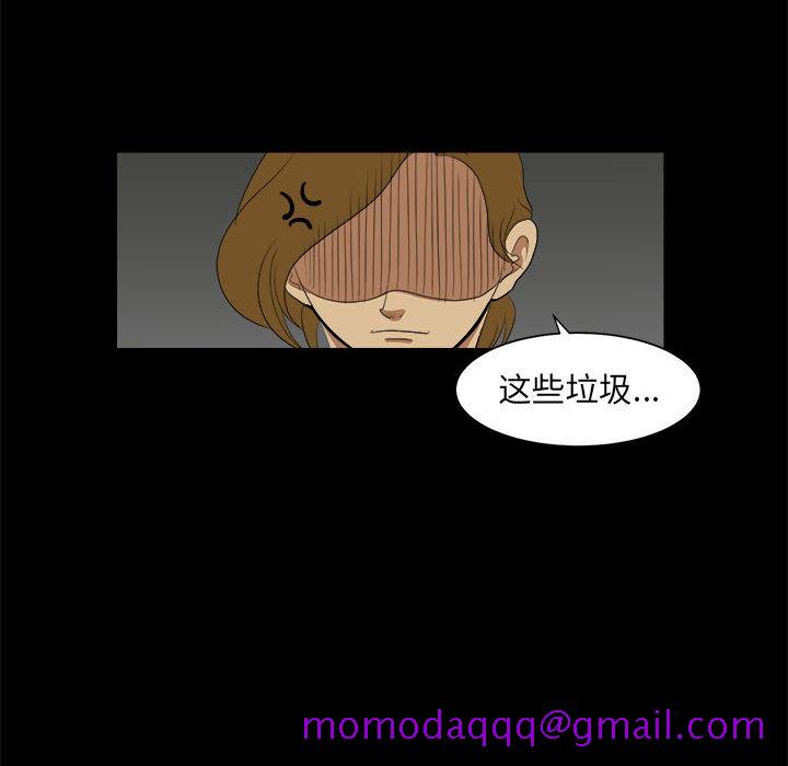 求职地狱生存录[抖漫]韩漫全集-求职地狱生存录-第 8 章无删减无遮挡章节图片 
