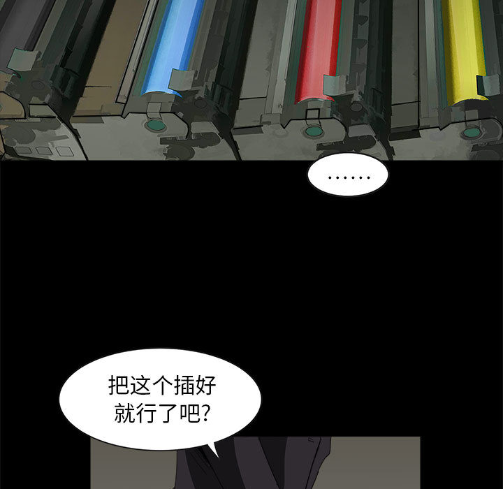 求职地狱生存录[抖漫]韩漫全集-求职地狱生存录-第 8 章无删减无遮挡章节图片 