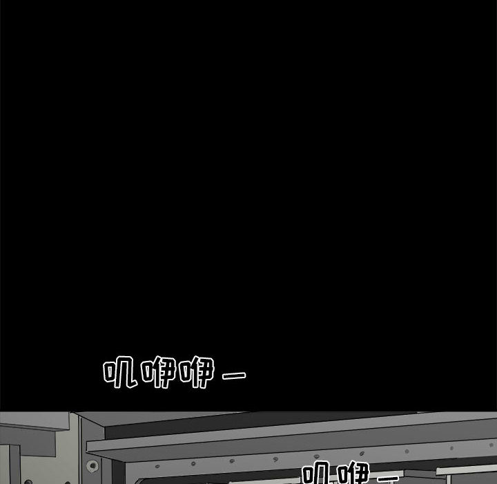 求职地狱生存录[抖漫]韩漫全集-求职地狱生存录-第 8 章无删减无遮挡章节图片 