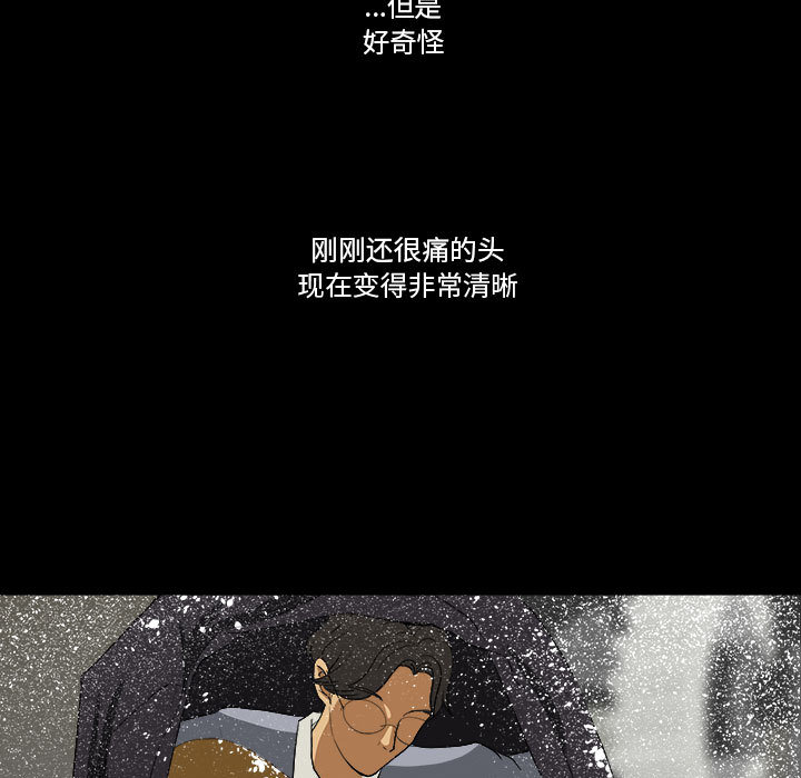 求职地狱生存录[抖漫]韩漫全集-求职地狱生存录-第 9 章无删减无遮挡章节图片 