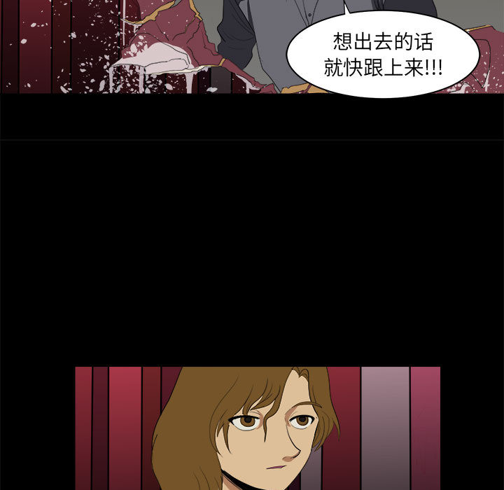 求职地狱生存录[抖漫]韩漫全集-求职地狱生存录-第 9 章无删减无遮挡章节图片 