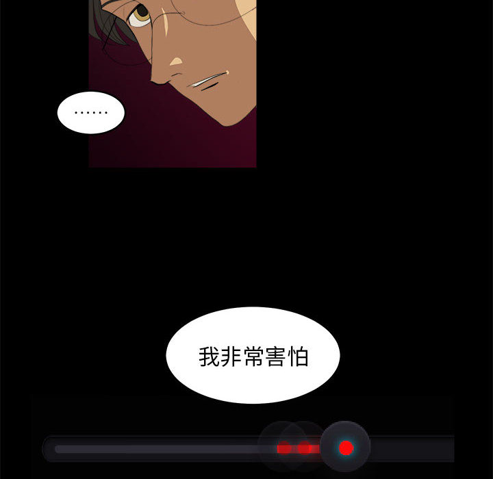 求职地狱生存录[抖漫]韩漫全集-求职地狱生存录-第 9 章无删减无遮挡章节图片 
